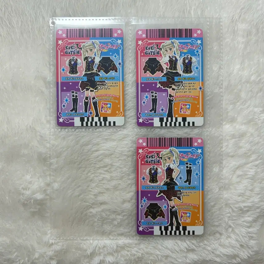[BUNJANG] Aikatsu! Yurika Block Check Set Trading Cards / 아이카츠 카드 유리카 블록 체크 세트 한판 유리 아이엠스타