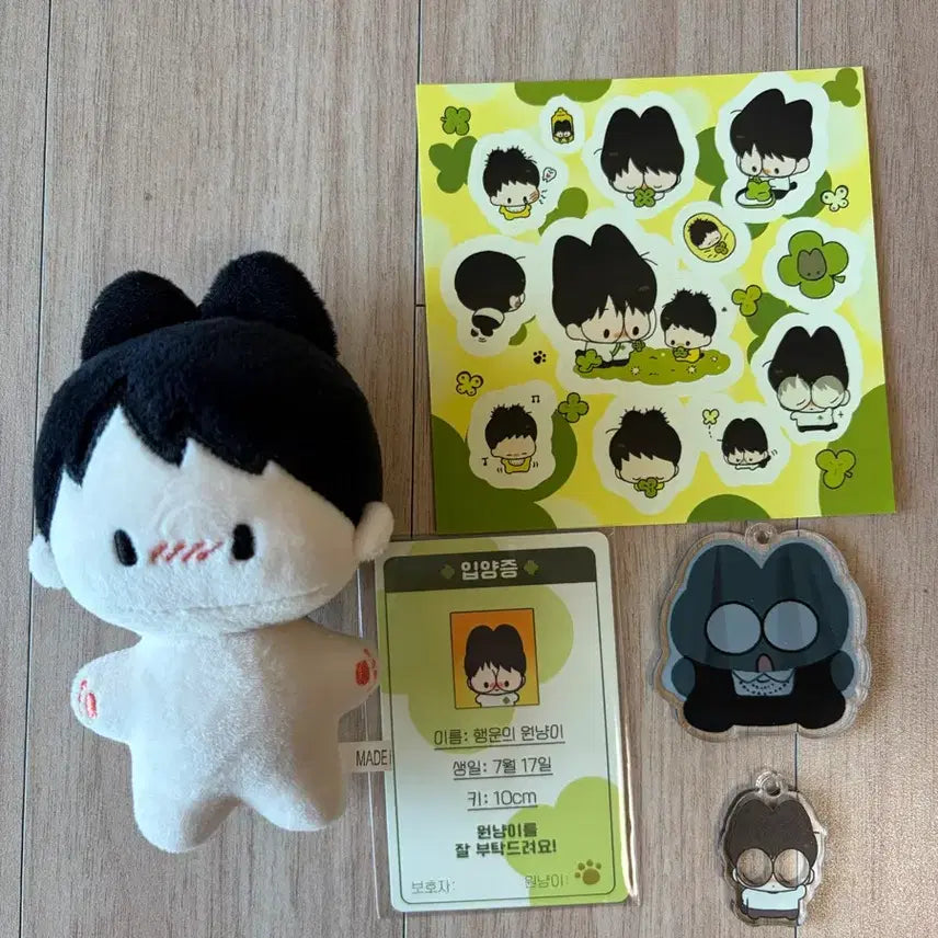[BUNJANG] SEVENTEEN Wonwoo Haengwonnyang Doll Bundle Set / 세븐틴 원우 인형 행원냥 양도