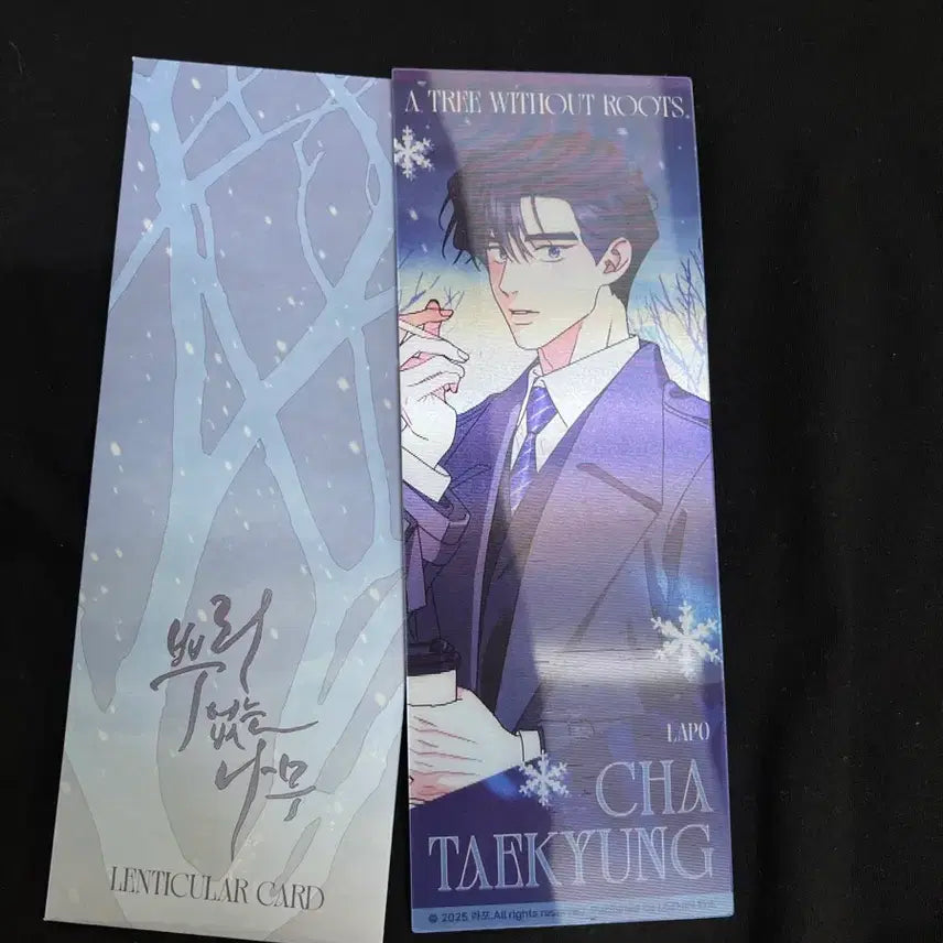 [BUNJANG] Rootsless Tree Lenticular Card Cha Tae Kyung / 뿌리 없는 나무 렌티큘러 카트 차태경