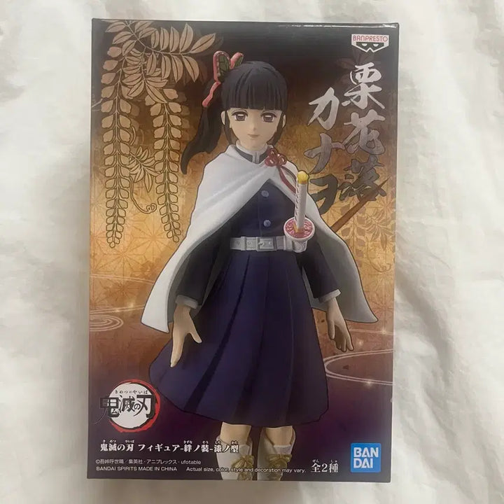 [BUNJANG] Banpresto Kanao Tsuyuri Figure / 귀멸의 칼날 반프레스토 카나오 피규어