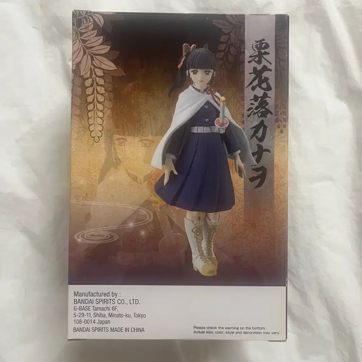 [BUNJANG] Banpresto Kanao Tsuyuri Figure / 귀멸의 칼날 반프레스토 카나오 피규어