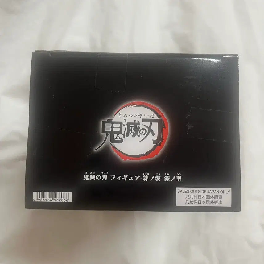 [BUNJANG] Banpresto Kanao Tsuyuri Figure / 귀멸의 칼날 반프레스토 카나오 피규어
