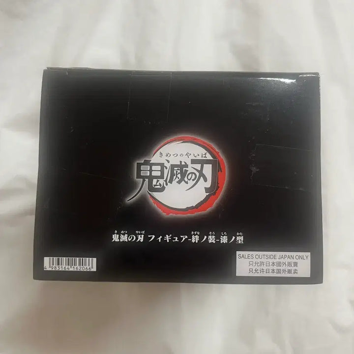 [BUNJANG] Banpresto Kanao Tsuyuri Figure / 귀멸의 칼날 반프레스토 카나오 피규어