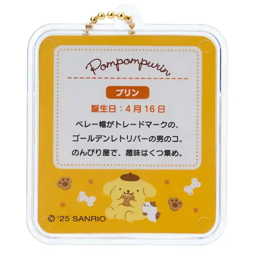 [BUNJANG] Sanrio Miniature Package Toy Charm Keychain Pompompurin / 산리오 미니어처 패키지 토이 참 키링 폼폼푸린