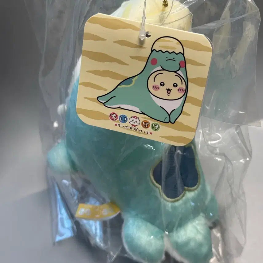 [BUNJANG] Chiikawa Pocket Dinosaur Usagi / 치이카와포켓 공룡 우사기
