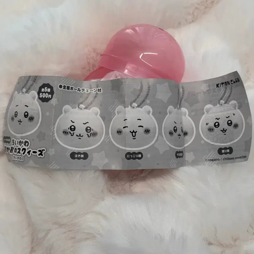 [BUNJANG] Chiikawa Face Squishy Mascot Charm / 미개봉) 치이카와 얼굴 스퀴시 말랑이 키링 가챠