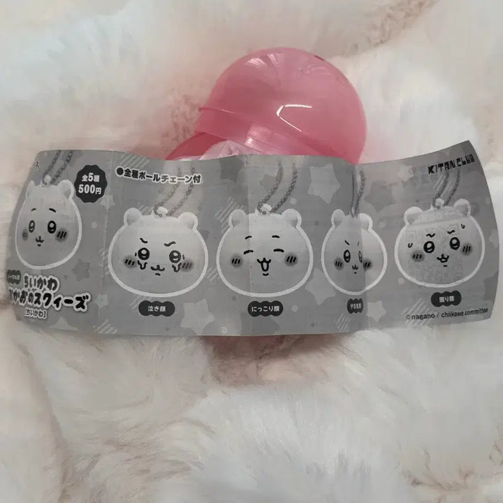 [BUNJANG] Chiikawa Face Squishy Mascot Charm / 미개봉) 치이카와 얼굴 스퀴시 말랑이 키링 가챠
