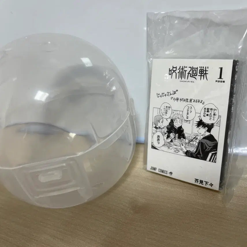 [BUNJANG] Weekly Shonen Jump Manga Miniature Gacha / 주간 소년 점프 만화책 미니어처 가챠