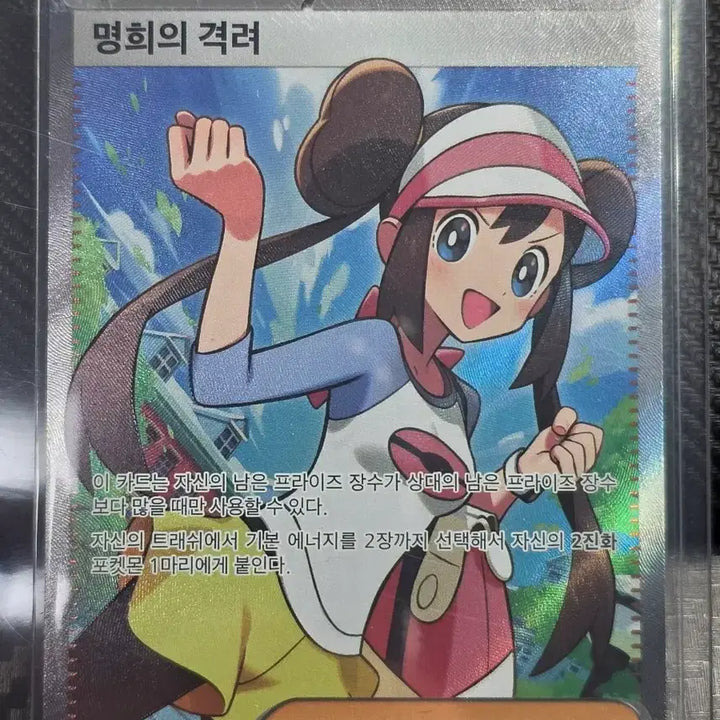 [BUNJANG] Pokemon Card Miki&
