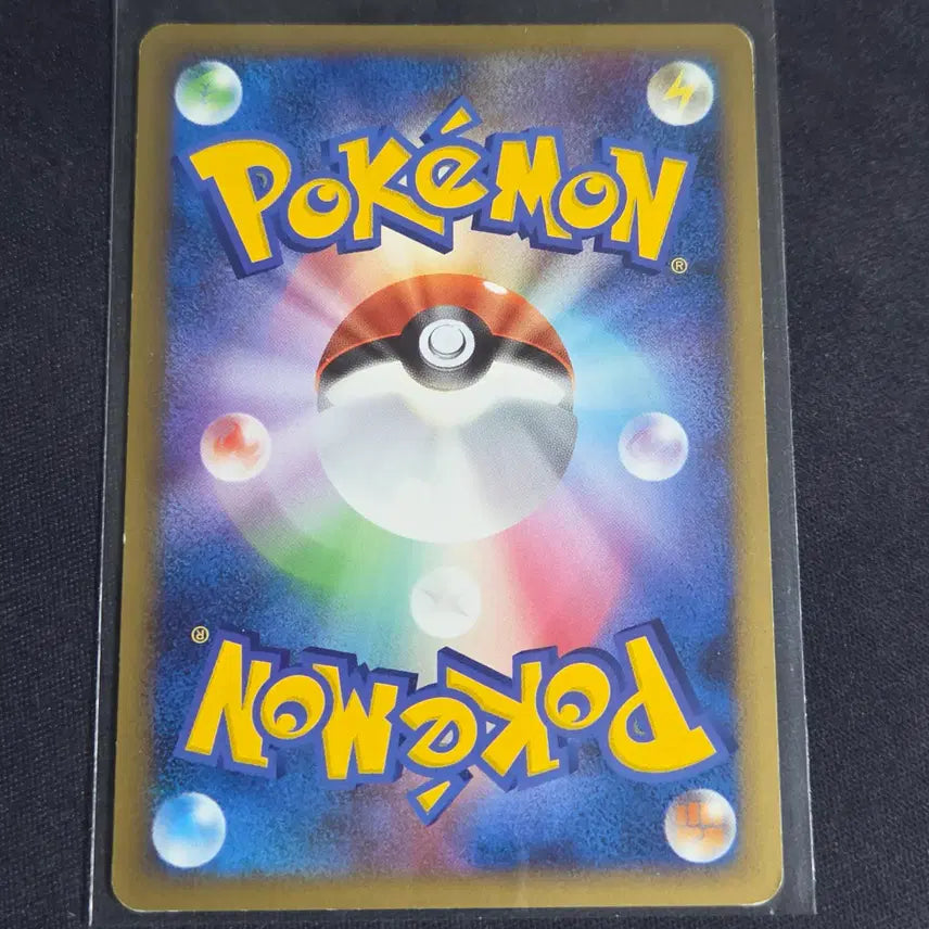 [BUNJANG] Pokemon Card DP Zapdos (1st Edition - Japanese) / [포켓몬 카드] 일판 dp 썬더라이 (1st 에디션)