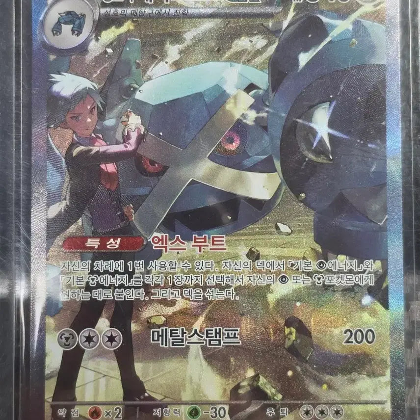 [BUNJANG] Pokemon Card Brendan&