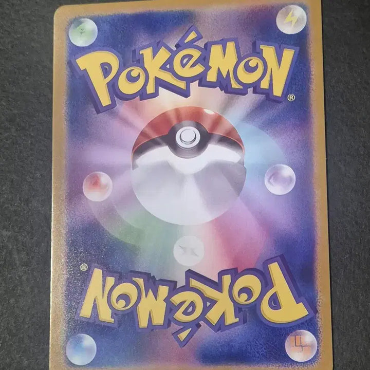 [BUNJANG] Pokemon Japanese Exclusive Mega Charizard EX Custom Card / 포켓몬일판 메가리자몽ex MUR 제작카드