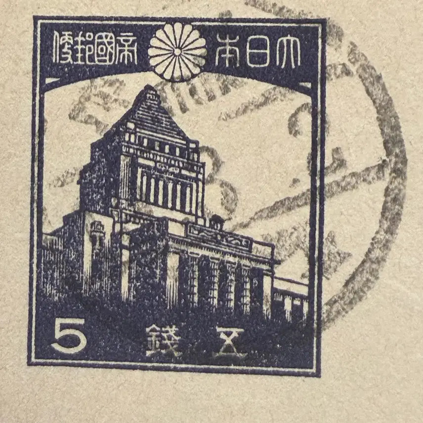 [BUNJANG] 1944 Korean War Letter from Daegu: Pacific War Testimony / 1944년 - 대구 거대한 역사적 비극 태평양 전쟁 말기 생생한 증언 편지