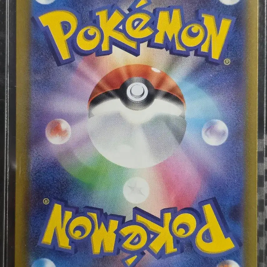 [BUNJANG] Pokemon Card Kuchito 754/742 / 포켓몬 카드 쿠치토 754/742