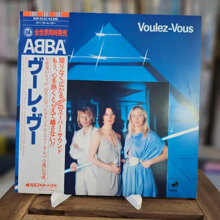 [BUNJANG] ABBA Voulez-Vous LP (1979 Japanese Pressing) / (스웨덴의 팝 그룹 아바, 6집 정규 앨범) ABBA - Voulez-Vous LP