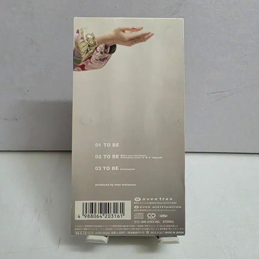 [BUNJANG] Hamasaki Ayumi TO BE CD / 하마사키 아유미 Hamasaki Ayum TO BE
