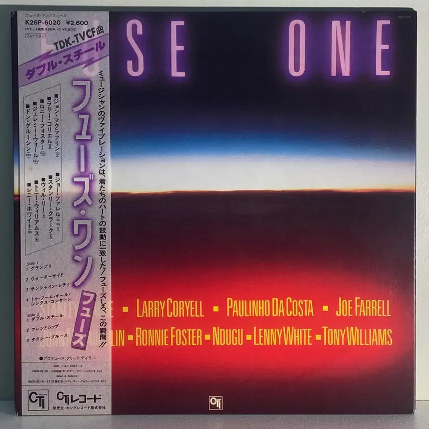 [BUNJANG] Fuse One Fuse One Fusion Jazz LP / (수입중고LP-퓨젼재즈) Fuse One -Fuse One
