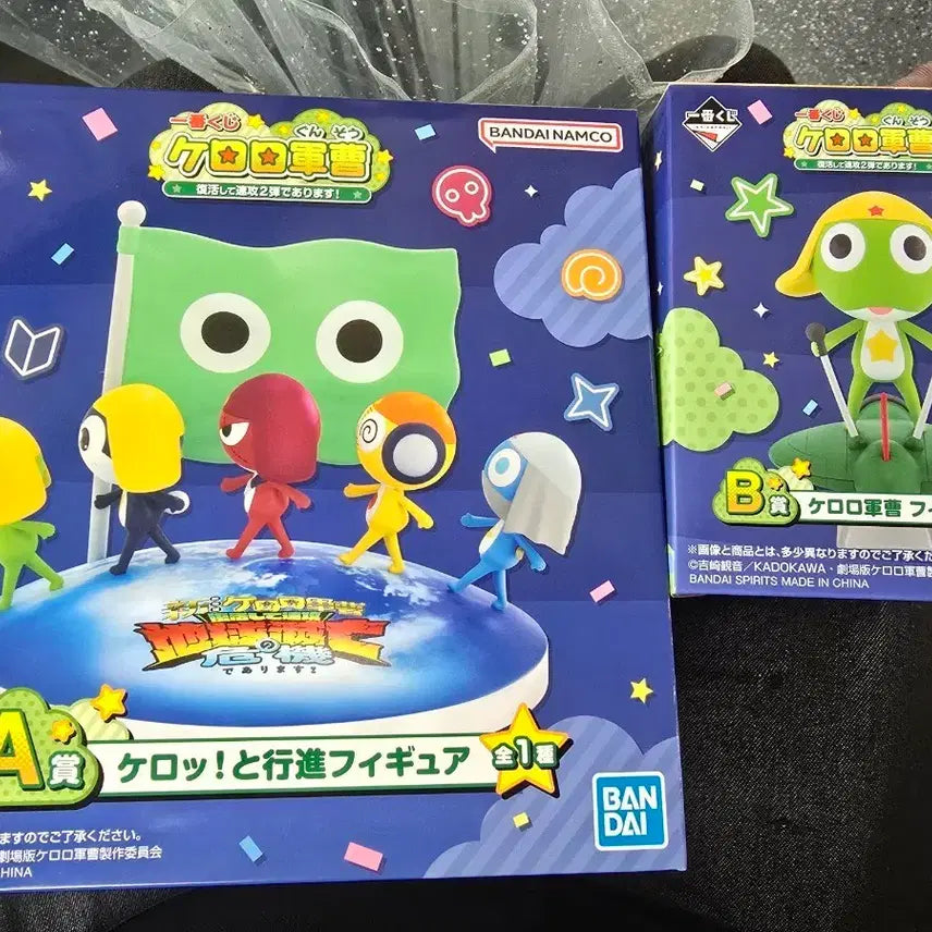 [BUNJANG] Sgt Frog Keroro Platoon Figure Set (A &amp; B Prizes) / 케로로 군조 피규어 A상/B상 세트