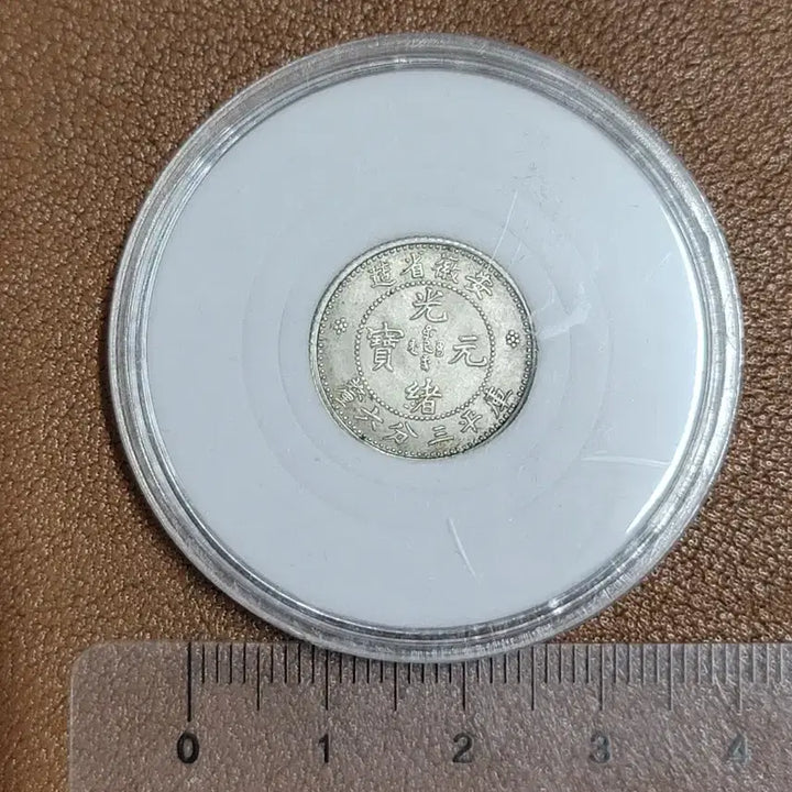 [BUNJANG] Ancient Chinese Coin Collection (Various Denominations) / ㅋ14. 옛날돈 엽전 별전 중국동전 고전주화 골동품 외국동전 해외주화