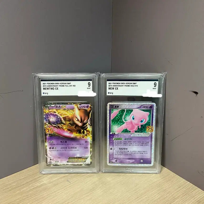 [BUNJANG] Pokemon 25th Anniversary Mewtwo &amp; Mew Bundle Set (Graded 9) / 25주년 뮤,뮤츠 brg9일괄 판매