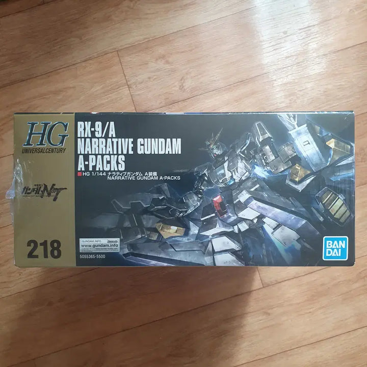 [BUNJANG] HG Narrative Gundam A-Packs Unassembled Model Kit / 미조립 HG 내러티브 건담 A팩