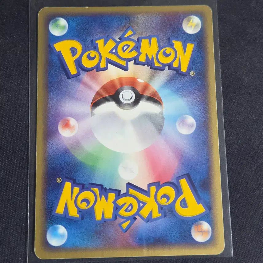 [BUNJANG] Pokemon Card Japanese Golduck / [포켓몬 카드] 일판 나쁜 골덕