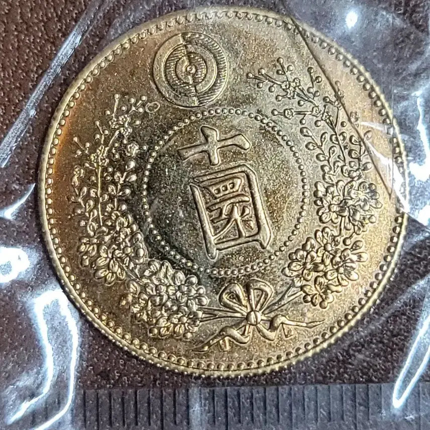 [BUNJANG] Antique Chinese Coin Set (Various Dynasties) / ㅋ22. 옛날돈 엽전 별전 중국동전 고전주화 골동품 외국동전 해외주화