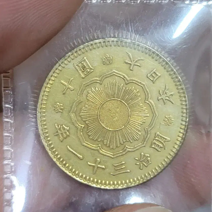 [BUNJANG] Ancient Chinese Coin Collection / ㅋ32. 옛날돈 엽전 별전 중국동전 고전주화 골동품 외국동전 해외주화