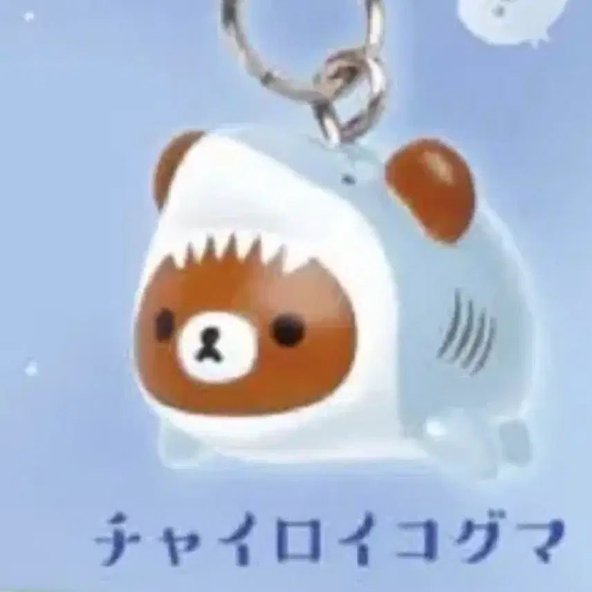 [BUNJANG] Chairoikoguma Shark Costume Keychain Gacha / 차이로이코구마 상어 코스튬 키링 가챠