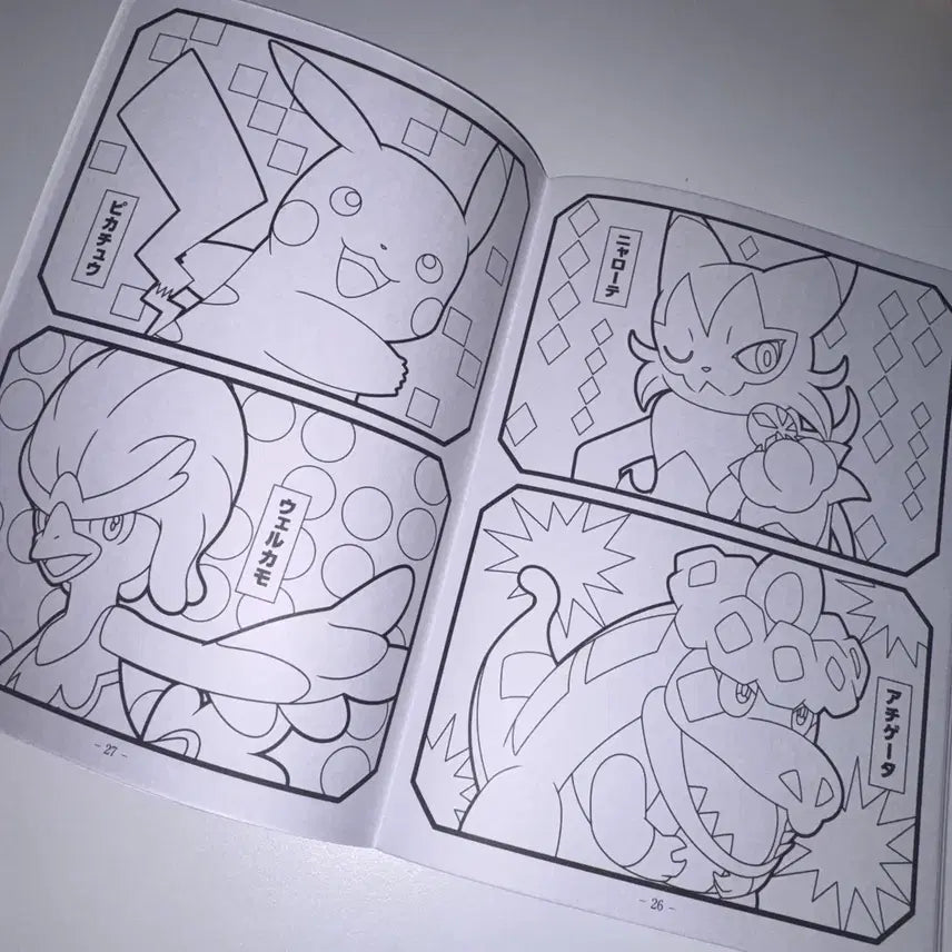 [BUNJANG] Pokemon Coloring Book / 포켓몬스터 컬러링북
