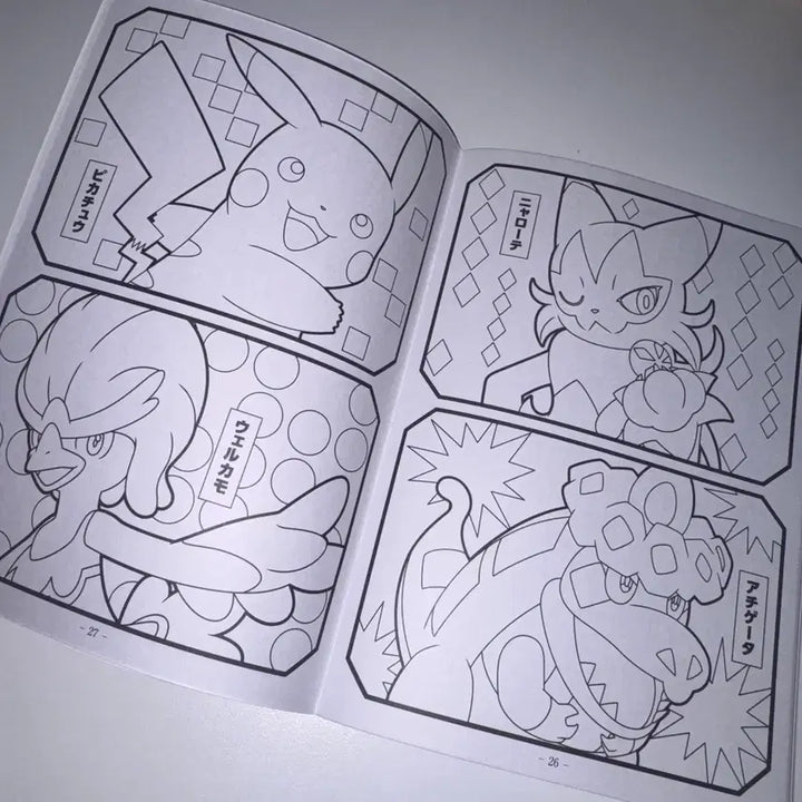 [BUNJANG] Pokemon Coloring Book / 포켓몬스터 컬러링북