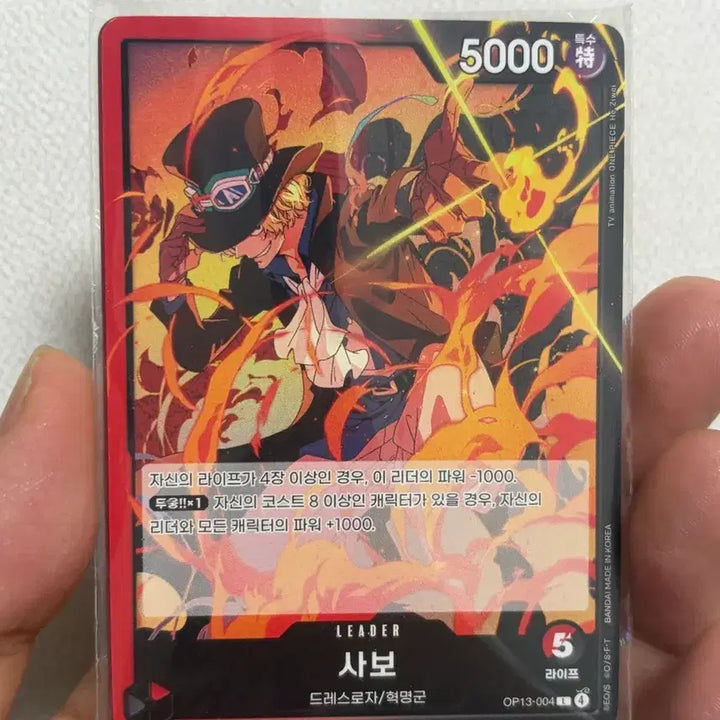 [BUNJANG] One Piece Card Luffy, Sabo Leader Card / 원피스 카드 루피,사보 리더카드