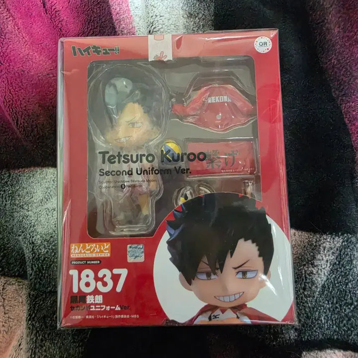 [BUNJANG] Kuroo Kenma Second Uniform Nendoroid / 쿠로오 켄마 세컨드 유니폼 넨도로이드 판매랍니다.