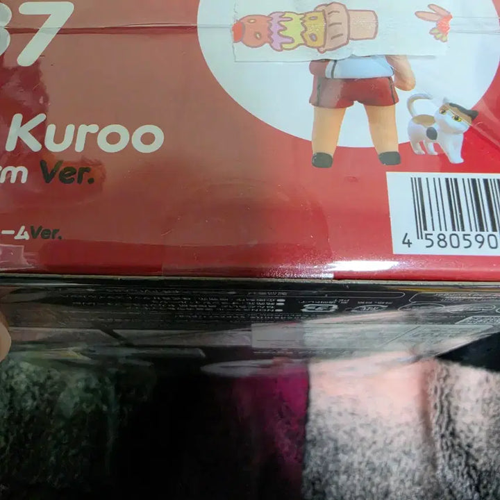 [BUNJANG] Kuroo Kenma Second Uniform Nendoroid / 쿠로오 켄마 세컨드 유니폼 넨도로이드 판매랍니다.