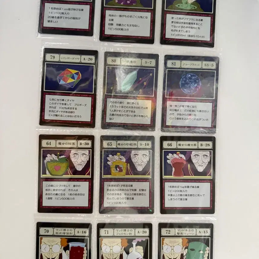 [BUNJANG] Hunter x Hunter Ichiban Kuji G.I. Grid Island Card Bundle Set (33 Cards) / 헌터헌터 제일복권 이치방쿠지 G.I 그리드아일랜드 L 카드 일괄 판매 33장