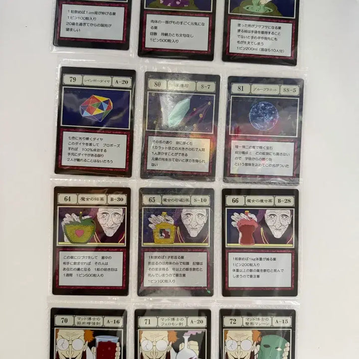 [BUNJANG] Hunter x Hunter Ichiban Kuji G.I. Grid Island Card Bundle Set (33 Cards) / 헌터헌터 제일복권 이치방쿠지 G.I 그리드아일랜드 L 카드 일괄 판매 33장