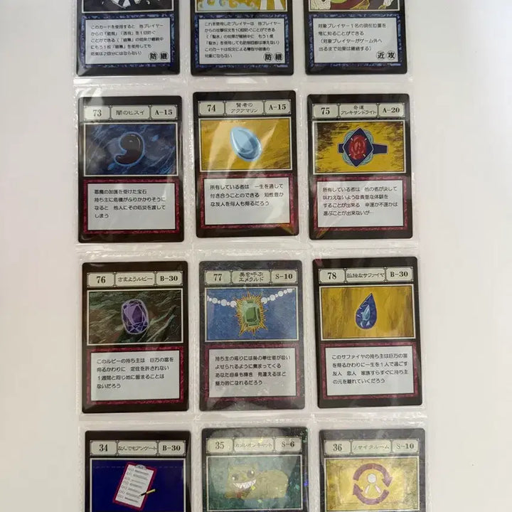[BUNJANG] Hunter x Hunter Ichiban Kuji G.I. Grid Island Card Bundle Set (33 Cards) / 헌터헌터 제일복권 이치방쿠지 G.I 그리드아일랜드 L 카드 일괄 판매 33장