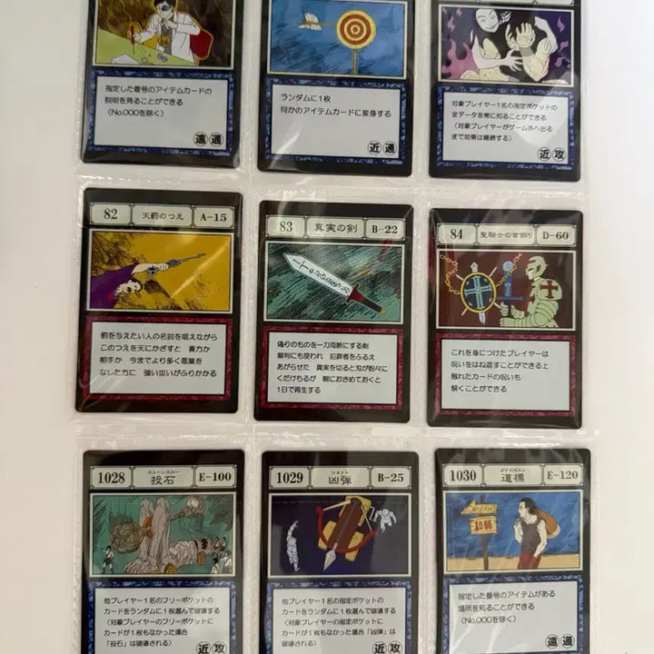 [BUNJANG] Hunter x Hunter Ichiban Kuji G.I. Grid Island Card Bundle Set (33 Cards) / 헌터헌터 제일복권 이치방쿠지 G.I 그리드아일랜드 L 카드 일괄 판매 33장