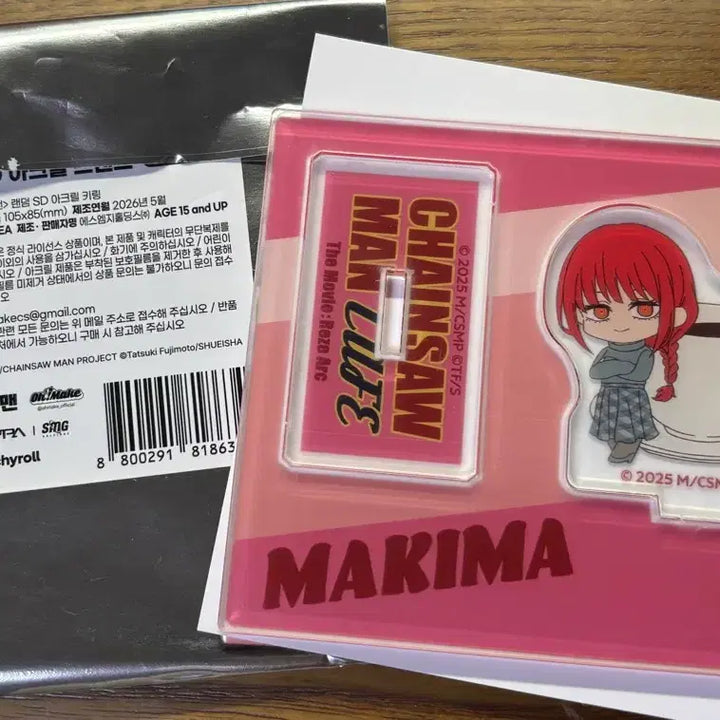 [BUNJANG] Chainsaw Man Makima SD Acrylic Stand / 체인소맨 콜라보 카페 마키마 SD 아크릴 스탠드