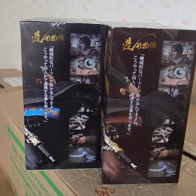 [BUNJANG] One Piece Portgas D. Ace Figure Set (2 Types) / (번장최저가미개봉)원피스 포트거스 D 에이스 피규어 2종 칼박 금고