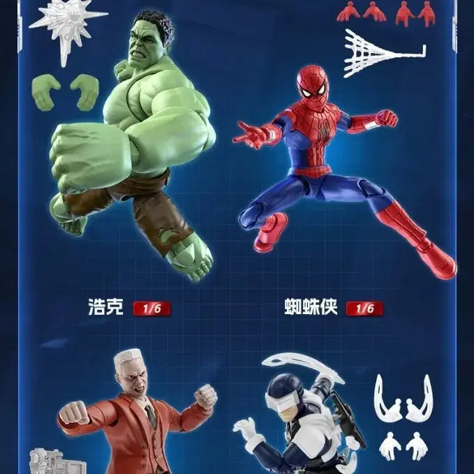 [BUNJANG] Bloxy Marvel Spider-Man Set / 블로키 마블 스파이더맨 세트 팝니다