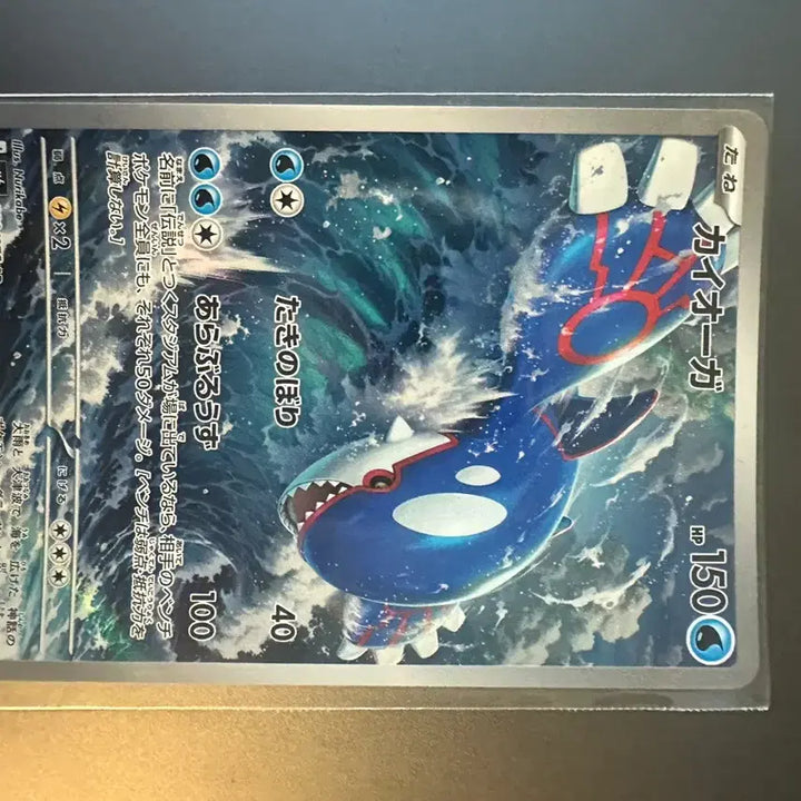 [BUNJANG] Pokemon Card Golduck Groudon AR / 포켓몬카드 일판 ar 고라파덕 가이오가
