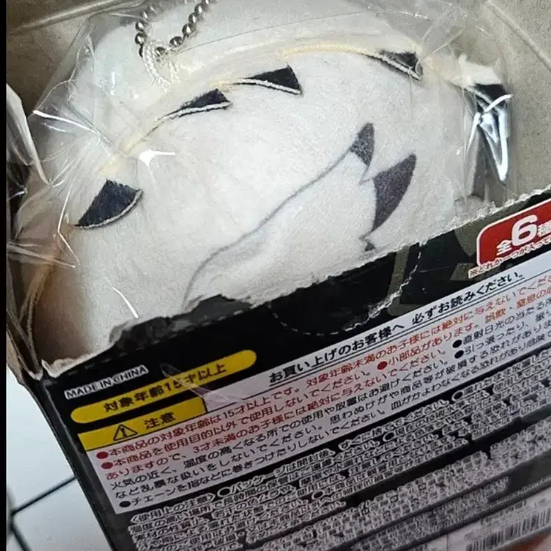 [BUNJANG] Chikawa Rudo Fuwacoring Mascot / 가치아쿠타 루도 후와코로링