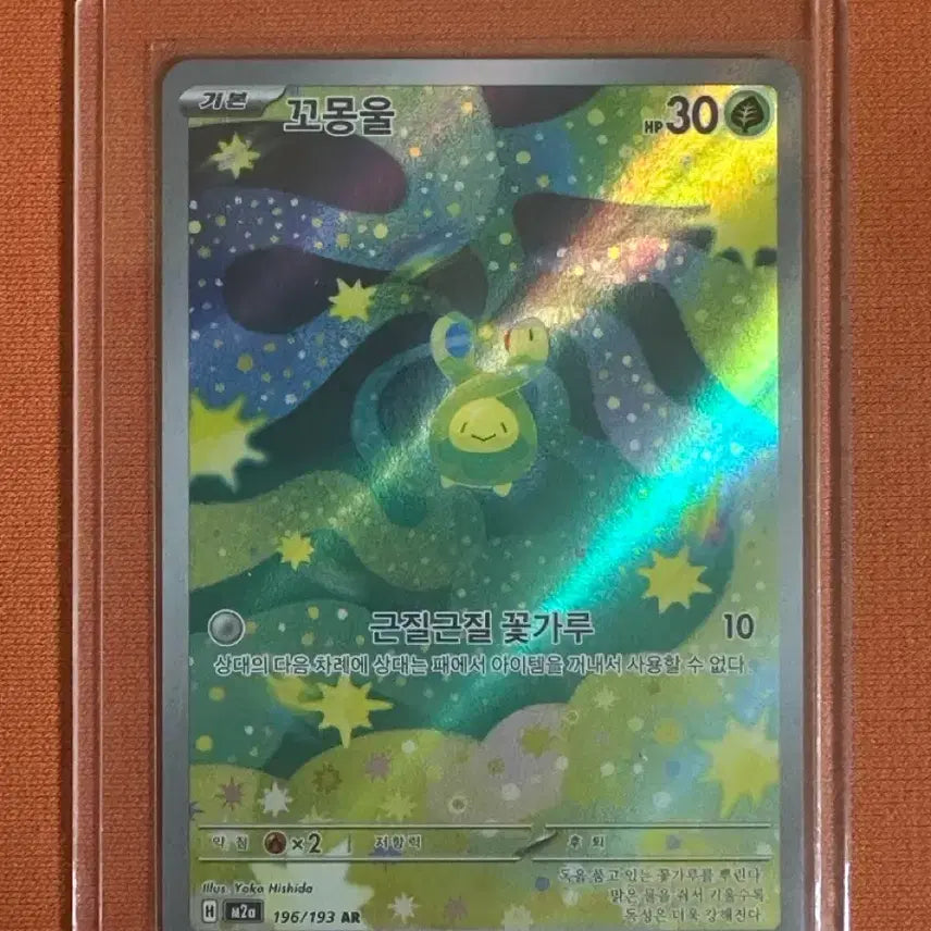 [BUNJANG] Pokemon Card Bundle Set (AR, SR, RR) / 포켓몬카드 일괄 판매합니다.