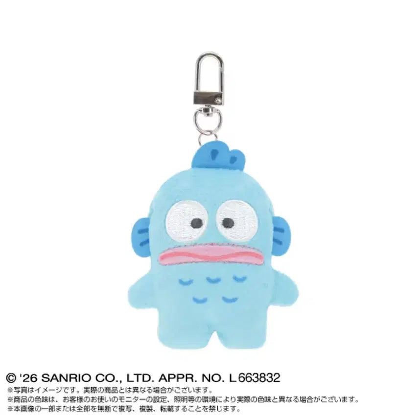 [BUNJANG] Hangyodon Sanrio Characters Mini Mini Chibi Mascot Plush Keychain New / (새상품)한교동 산리오 캐릭터즈 미니미니 치비 마스코트 인형 키링