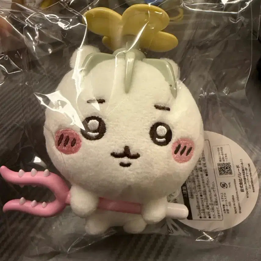 [BUNJANG] Chiikawa Tsuburushi Mascot Chiikawa Keychain / 치이카와 토벌실패 마스코트 치이카와