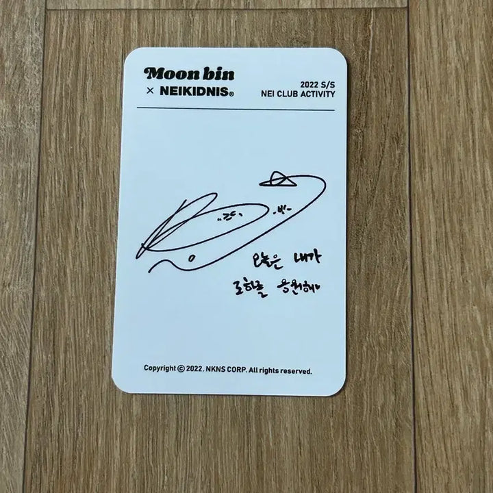 [BUNJANG] Astro Moonbin Nakedness Special Photocard / 아스트로 문빈 스페셜 포카 (네이키드니스 포카)