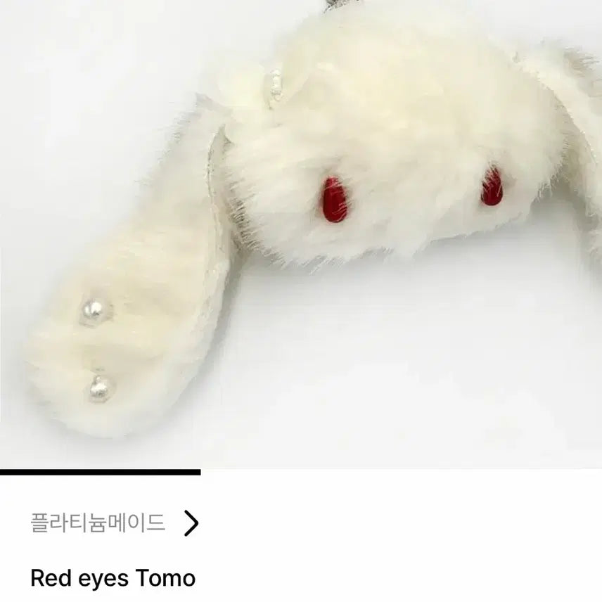 [BUNJANG] Platinum Made Tomo Doll / 플라티늄메이드 토모인형