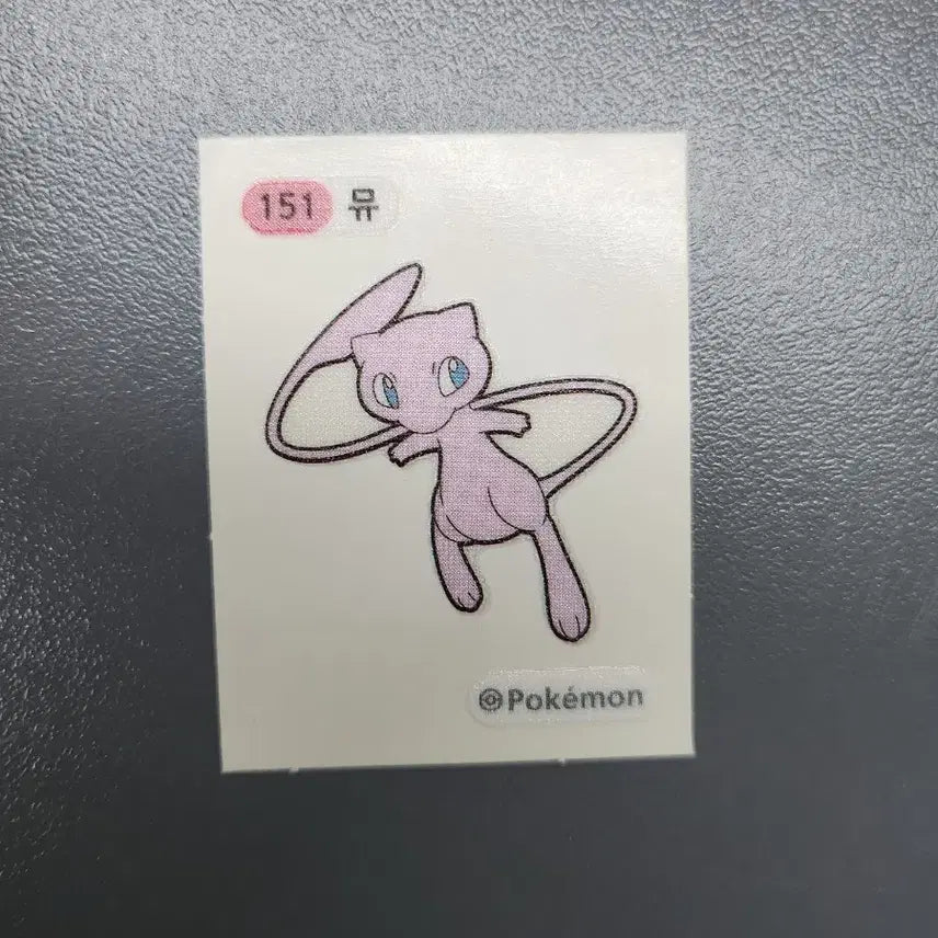 [BUNJANG] Mewtinder Sticker Set / 뮤 띠부씰