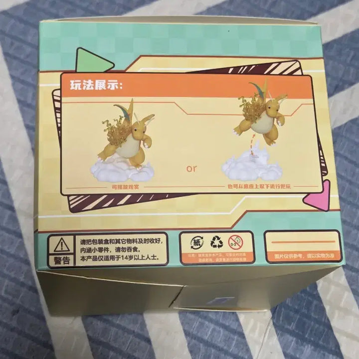 [BUNJANG] Dragonite Pokemon Figure / 포켓몬스터 망나뇽 피규어